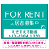 FOR RENT 入居者募集中 エメラルドグリーン デザインA  オリジナル プレート看板 W600×H450 アルミ複合板