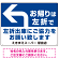 左折出庫にご協力をお願いいたします プレート看板 お帰りは左折で W600×H450 マグネットシート (SP-SMD319-60x45M)