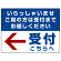 いらっしゃいませ・受付こちらへ プレート看板 左矢印 W600×H450 アルミ複合板 (SP-SMD320-60x45A)