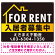 FOR RENT 入居者募集中 左上イラスト 黒地/白タイトル オリジナル プレート看板 W600×H450 マグネットシート (SP-SMD412A-60x45M)