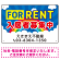 FOR RENT 入居者募集中 そらデザイン　ブルー オリジナル プレート看板 W450×H300 アルミ複合板 (SP-SMD413A-45x30A)