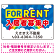 FOR RENT 入居者募集中 そらデザイン　ブルー オリジナル プレート看板 W450×H300 マグネットシート (SP-SMD413A-45x30M)