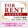 FOR RENT 入居者募集中 飾り罫付/白背景/エンジ色文字 オリジナル プレート看板 W600×H450 マグネットシート (SP-SMD414A-60x45M)