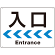 シンプルスタイル 連続矢印 誘導サイン オリジナル プレート看板 入口/左矢印 W600×H450 アルミ複合板 (SP-SMD517L-60x45A)