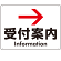 矢印で示す 受付案内 誘導サイン シンプルデザイン オリジナル プレート看板 右矢印 W600×H450 マグネットシート (SP-SMD529R-60x45M)