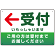 受付誘導 丸ゴ体・グラデーションデザイン プレート看板 グリーン/左矢印 W450×H300 アルミ複合板 (SP-SMD530GL-45x30A)