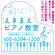 ピアノ型変形プレート シンプルな控え目配色デザイン プレート看板 スカイブルー S(400角) アルミ複合板 (SP-SMD557B-45x30A)