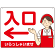 飲食店・スーパー向け入口案内サイン エプロン女性イラスト オリジナル プレート看板 レッド(左矢印) W600×H450 アルミ複合板 (SP-SMD581BL-60x45A)