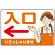 飲食店・スーパー向け入口案内サイン エプロン女性イラスト オリジナル プレート看板 オレンジ(左矢印) W450×H300 アルミ複合板 (SP-SMD581DL-45x30A)