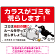 カラスがゴミを荒らします イラスト付ゴミ捨て場注意表示 プレート看板 W450×H300 マグネットシート (SP-SMD591-45x30M)