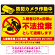 防犯カメラ・入居者以外 不法投棄デザイン  オリジナル プレート看板 こっそり持ち込む人(黄) W600×H450 エコユニボード (SP-SMD611-60x45U)