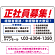 正社員募集 掲載情報多めデザイン 求人募集用 オリジナル プレート看板 W450×H300 エコユニボード (SP-SMD646-45x30U)