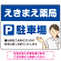 ※マグネットシートには穴は空いておりません。角は角丸加工です。