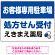 処方せん受付を明確に伝える薬局向けデザイン 駐車場向けデザインプレート看板 ブルー W600×H450 エコユニボード(SP-SMD769A-60x45U)