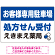 処方せん受付を明確に伝える薬局向けデザイン 駐車場向けデザインプレート看板 ブルー W900×H600 エコユニボード(SP-SMD769A-90x60U)