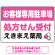 処方せん受付を明確に伝える薬局向けデザイン 駐車場向けデザインプレート看板 ピンク W450×H300 エコユニボード(SP-SMD769D-45x30U)