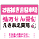 処方せん受付を明確に伝える薬局向けデザイン 駐車場向けデザインプレート看板 ピンク W900×H600 アルミ複合板(SP-SMD769D-90x60A)