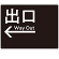 モノトーン調 出口 案内板 オリジナルプレート看板 出口/左矢印/ブラック W600×H450 エコユニボード(SP-SMD793AL-60x45U)