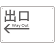 モノトーン調 出口 案内板 オリジナルプレート看板 出口/左矢印/ホワイト W450×H300 エコユニボード(SP-SMD793BL-45x30U)