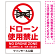※マグネットシートには穴は空いておりません。角は角丸加工です。