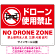 ※マグネットシートには穴は空いておりません。角は角丸加工です。