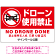 ※マグネットシートには穴は空いておりません。角は角丸加工です。