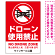 ※マグネットシートには穴は空いておりません。角は角丸加工です。
