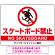 ※マグネットシートには穴は空いておりません。角は角丸加工です。