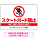 ※マグネットシートには穴は空いておりません。角は角丸加工です。