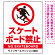 ※マグネットシートには穴は空いておりません。角は角丸加工です。