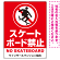 ※マグネットシートには穴は空いておりません。角は角丸加工です。