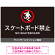 ※マグネットシートには穴は空いておりません。角は角丸加工です。
