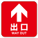 フロアシート 糊付「矢印・出口」床面滑り止め加工ラミネート仕様  白文字/赤地 正方形(30cm角)