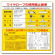 玉掛関係標識 玉掛用と台付用.. (327-10)