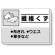 掲示板 繊維くず 339-38