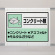 シート コンクリート類 339-61