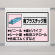 シート 廃プラスチック類 339-63