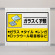 シート ガラスくず類 339-64