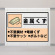シート 金属くず 339-65