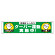 横幕 450×1800 内容:グーパー運動実施中!! (354-27)