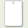 バルブ開閉表示板 無地 65×45 5枚1組 (459-30)