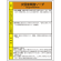 2013年1月1日法改正で追加となりました化学物質は既製品でのお取扱がございません。特注製作となりますのでご希望の際はお問合せください。