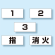 ベスト831-72用名札 10枚1組 (831-73)