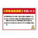 緊急地震速報 対応行動表示ステッカー 最寄りの机・・