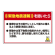 緊急地震速報 対応行動表示ステッカー 着席中は・・