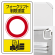 構内標識フォークリフト制限速度○ (3WAY向き) 構内標識 アルミ 680×400 (833-17B)※標識のみ