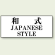 和式 JAPANESE STYLE 50×120 (843-29)