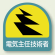 ヘルメット用ステッカー 電気主任技術者 PP ステッカー2枚1組 (851-50)