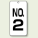 数字表示板 配管バルブ表示 NO,2 80×40 2枚1組 (859-02)