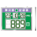 デジタル数字型無災害記録表 マグネット型 (屋内用) 867-19
